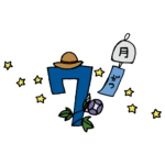 7月の文字のフリーイラスト
