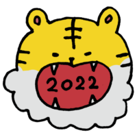 手書き風,動物,トラ,虎,とら,寅,タイガー,寅年,2022年,2034年,干支,十二支,年賀状,顔,ガオー,吠える