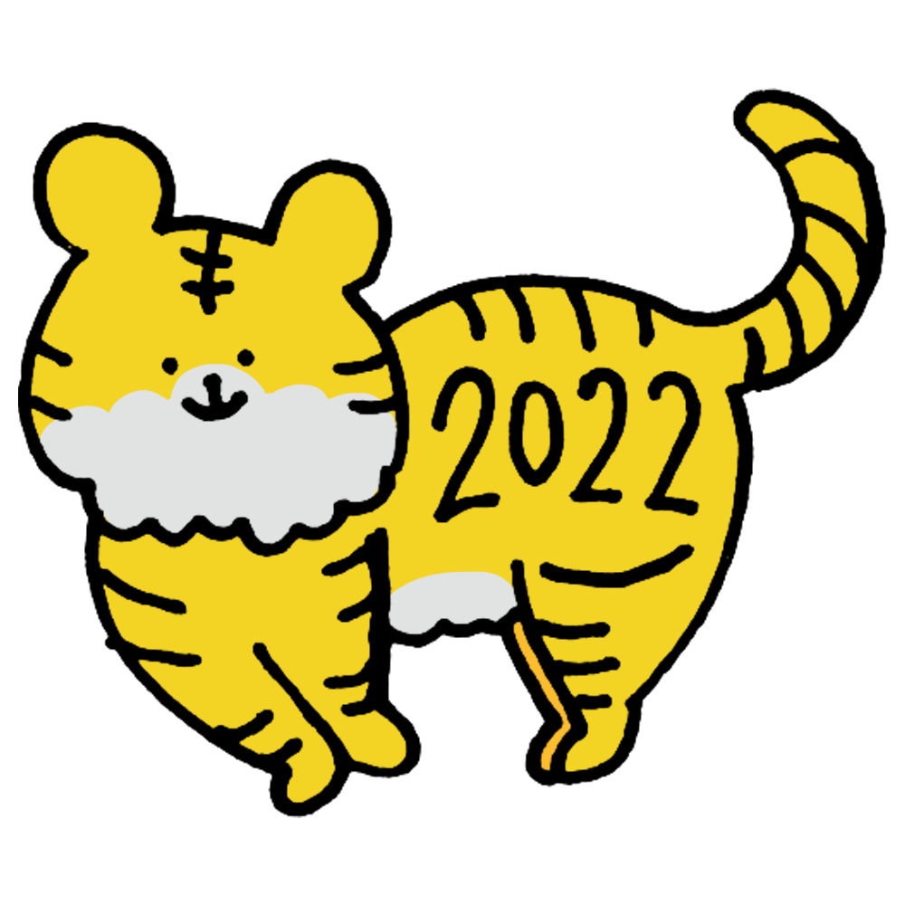手書き風,動物,トラ,虎,とら,寅,タイガー,寅年,2022年,2034年,干支,十二支,年賀状,模様,