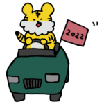 小さな車に乗るトラさんのフリーイラスト