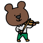 バイオリンを弾くクマさんのフリーイラスト