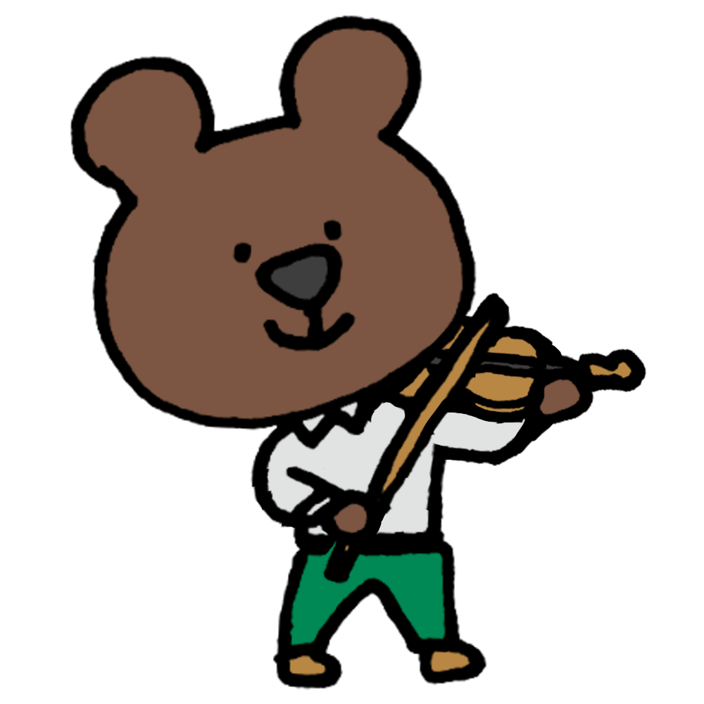 バイオリンを弾くクマさんのフリーイラスト