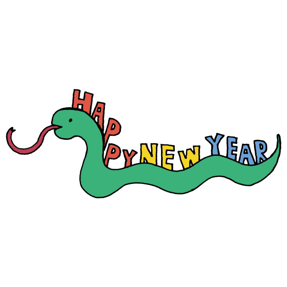 HAPPYNEWYEARの文字を背負ったヘビのフリーイラスト