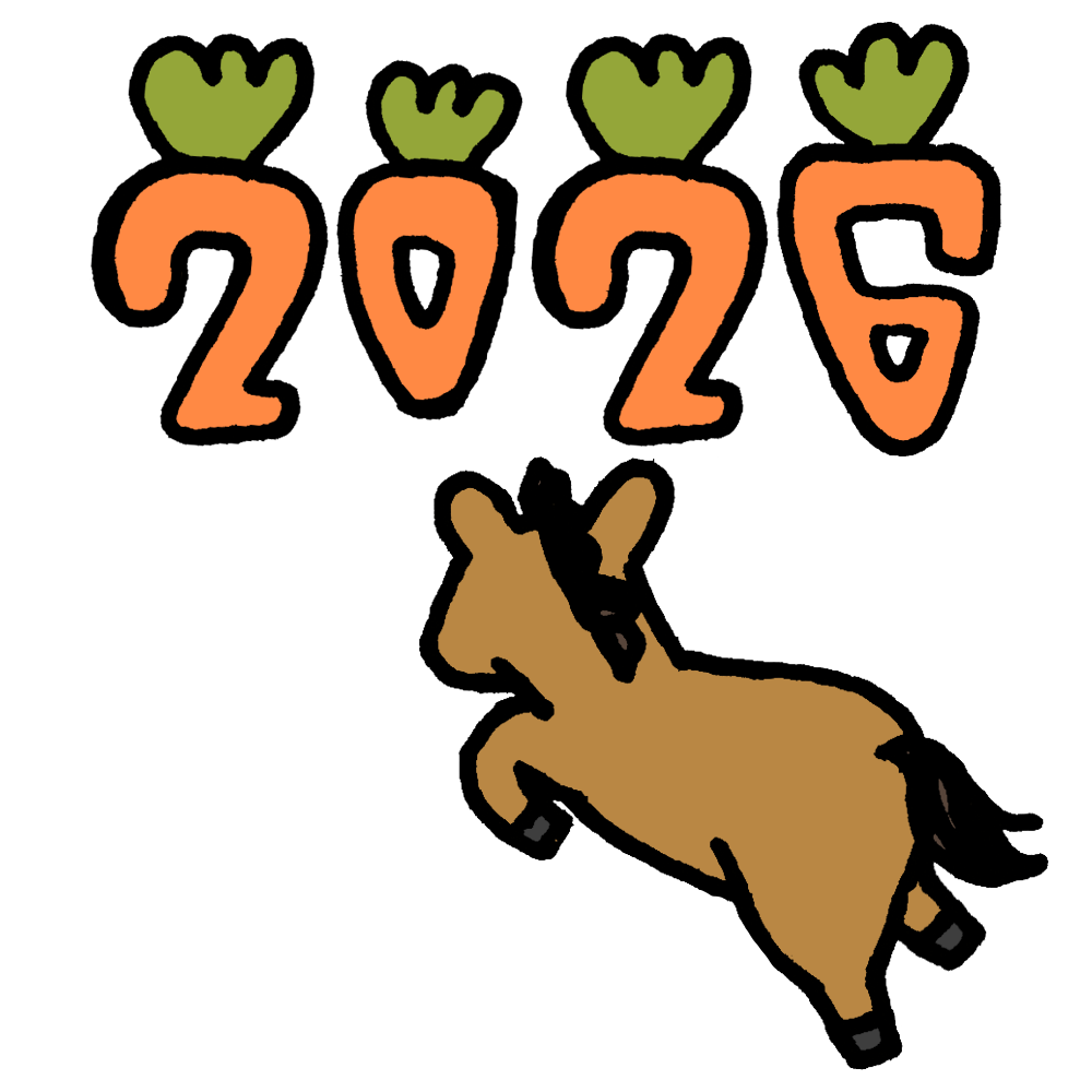 2026の文字に向かって走るウマのフリーイラスト