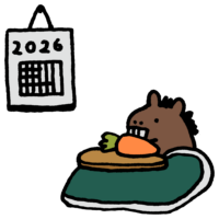 手書き風,動物,うま,ウマ,馬,午,2026年,令和8年,2038年,令和20年,干支,十二支,年賀状,カレンダー,にんじん,ニンジン,人参