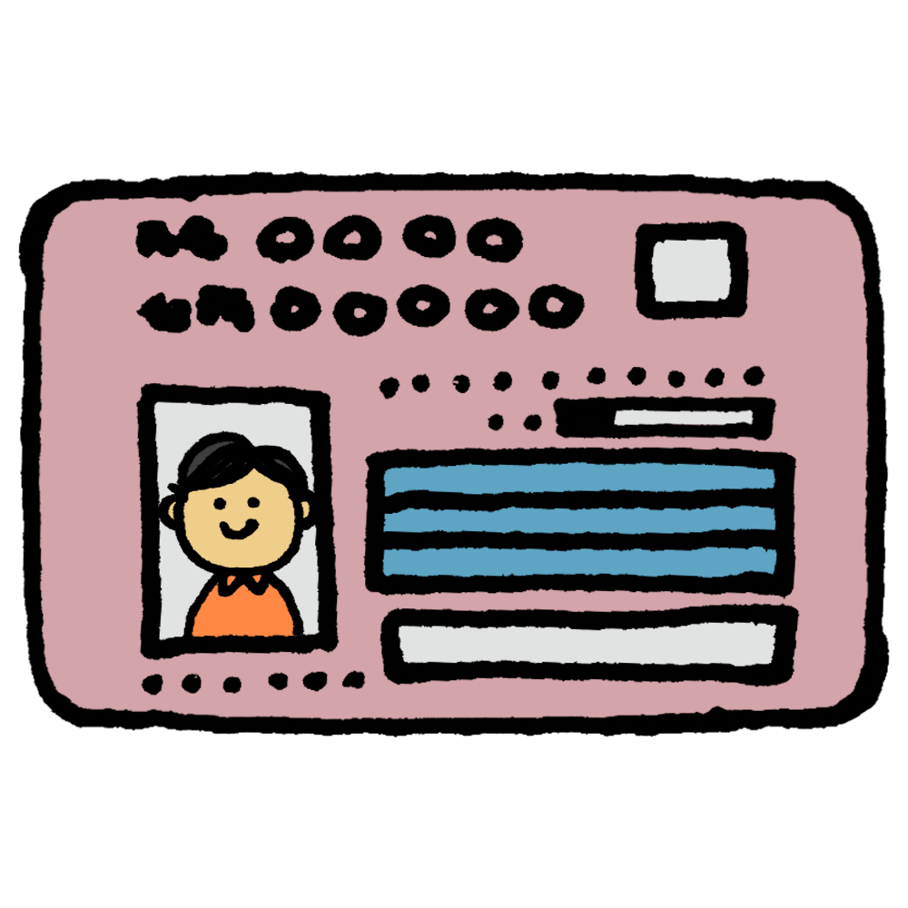 マイナンバーカードのフリーイラスト